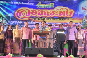 ประเพณีลอยกระทง ประจำปี พ.ศ.2566